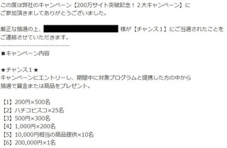 A8キャンペーン20162.jpg