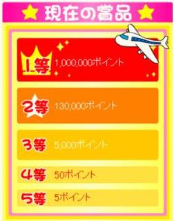 モリガチャ変更.jpg