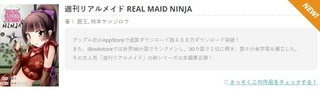 げん玉 コミック&アンケート2.jpg