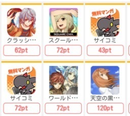 ちょびリッチ アプリDL.jpg