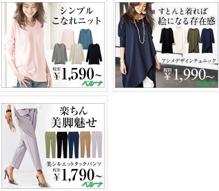 ちょびリッチ ベルーナ ガチャ 対象.jpg