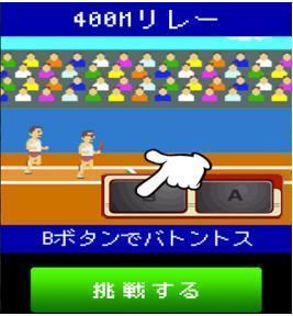 メダリスト.jpg