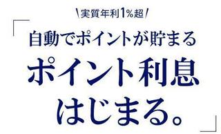 1げん玉利息.jpg