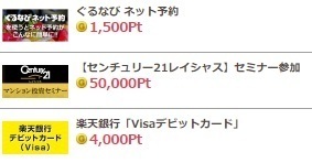 GetMoney!の日 1.jpg
