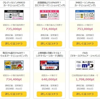 PONEY 友達紹介キャンペーン 2017年4月 2.jpg