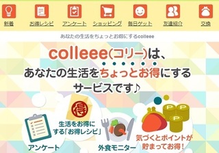 coleee トップ.jpg