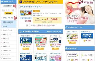 getmoneytopu.jpg
