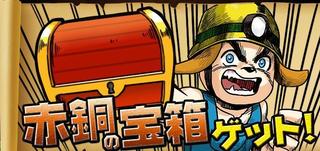 goldgame4.jpg