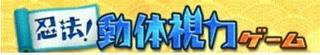 moppydoutaisiryoku.jpg