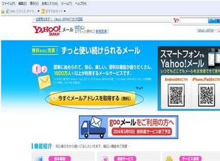 yahoo2.jpg